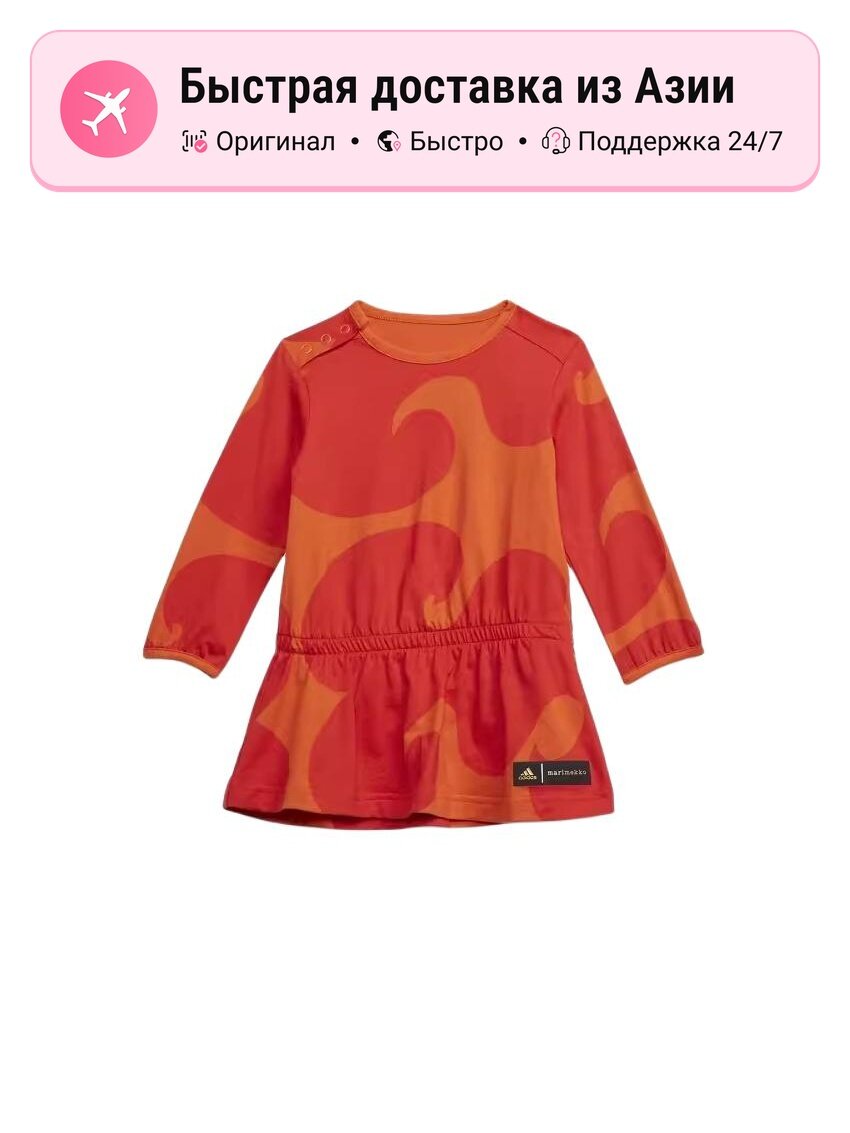 Платье adidas Adidas x MARIMEKKO