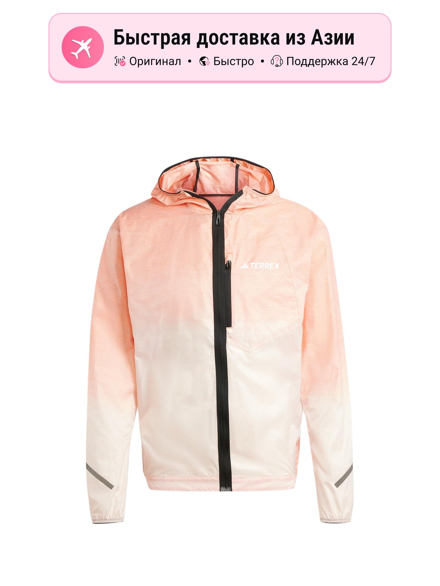 Куртка adidas Xperior
