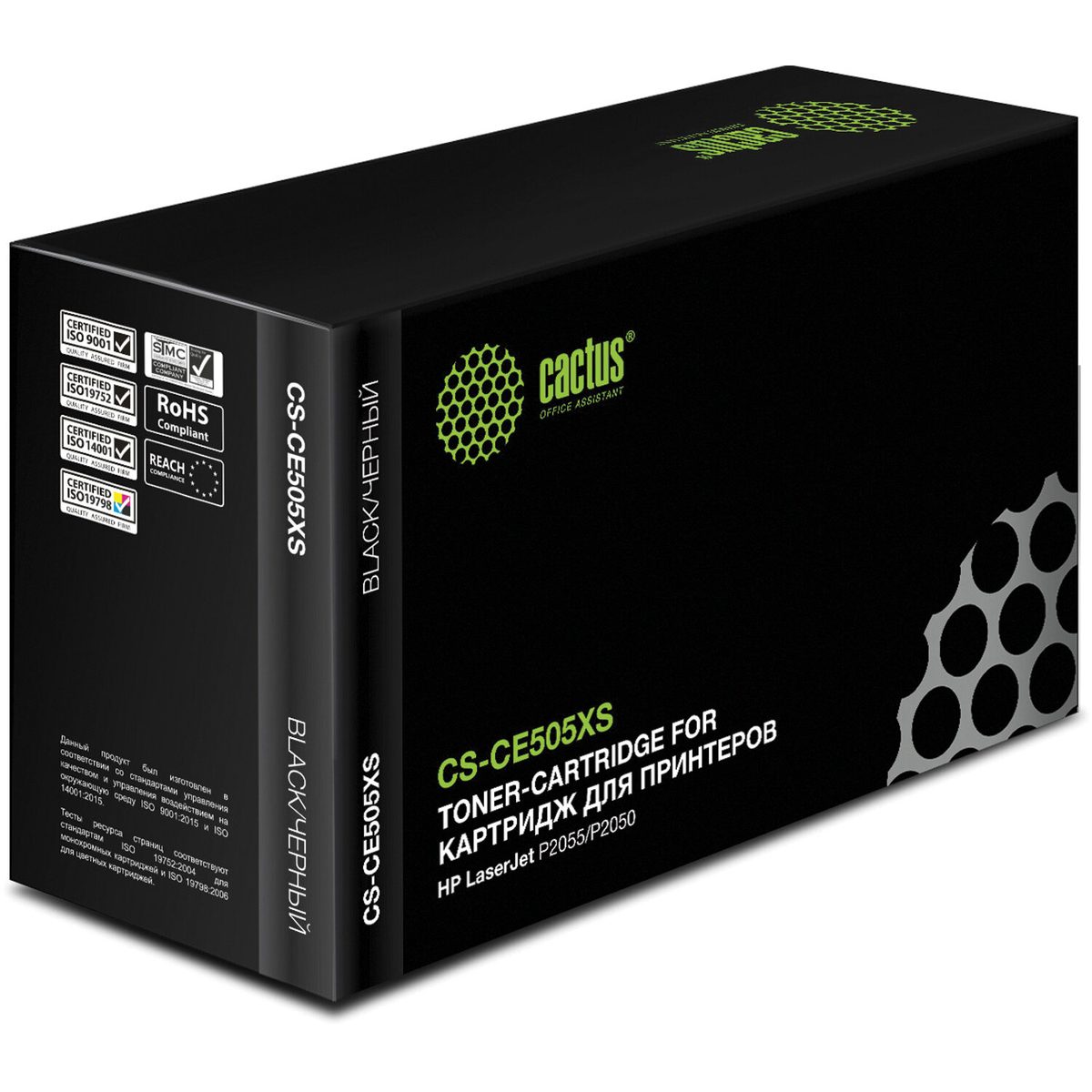 Картридж Cactus совместимый с HP 05X CE505X (6500 страниц) черный (CS-CE505X), 10 шт.