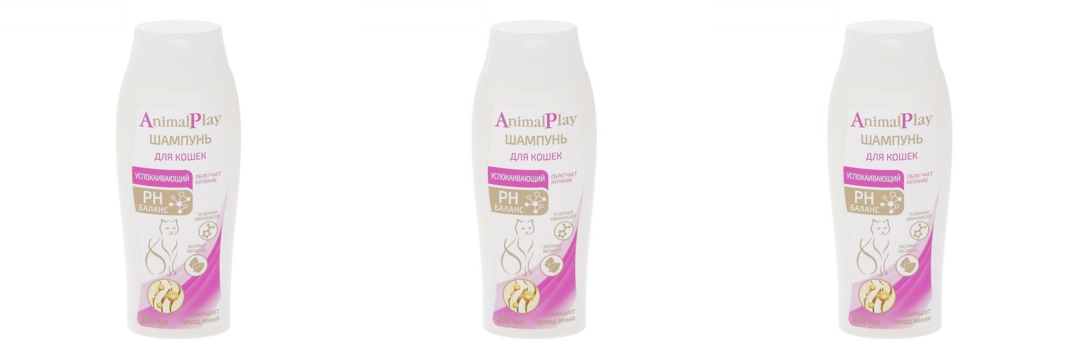 Animal Play Шампунь для кошек Успокаивающий с экстрактом мелиссы, 250 мл, 3 уп