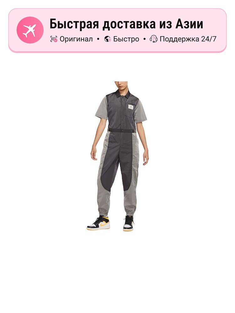 Брюки карго Jordan ESSENTIALS Lightning Gray