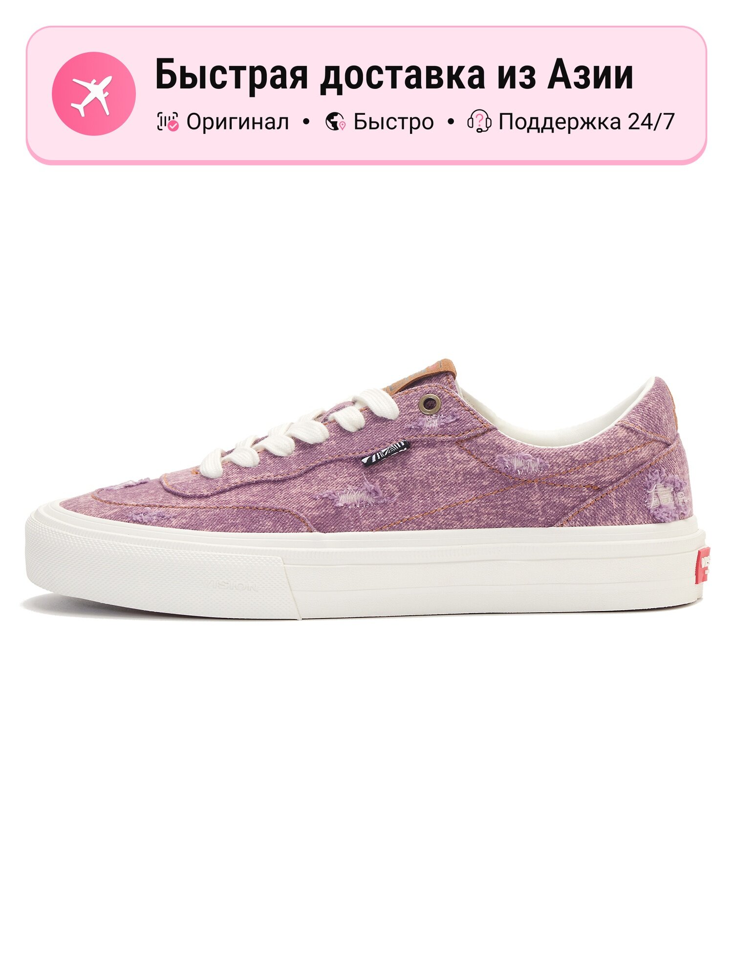 Кроссовки VISION STREET WEAR 36 Low