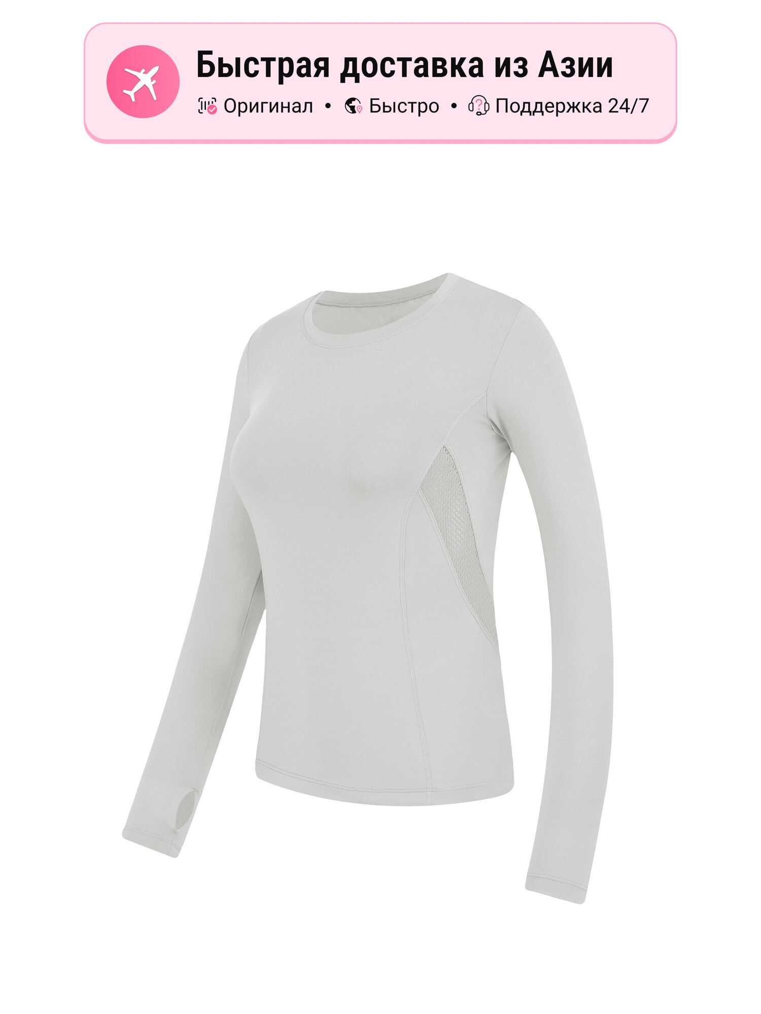 Костюм спортивный Camel Active Active