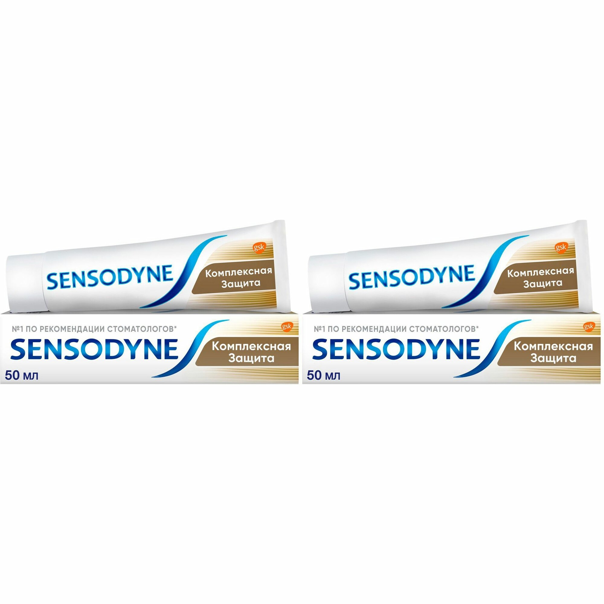 Зубная паста Sensodyne комплексная защита для чувствительных зубов 50 мл, набор: 2 штуки