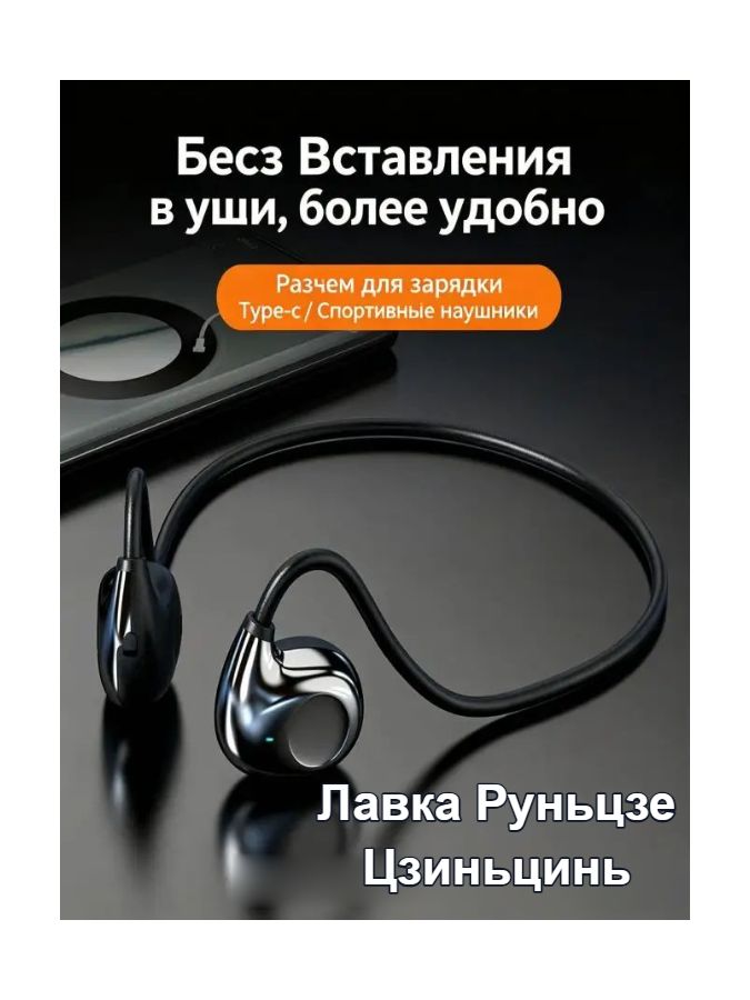 Беспроводные, с микрофоном, 1More True Wireless ANC In-Ear, Bluetooth, USB Type-C, Наушники, черный