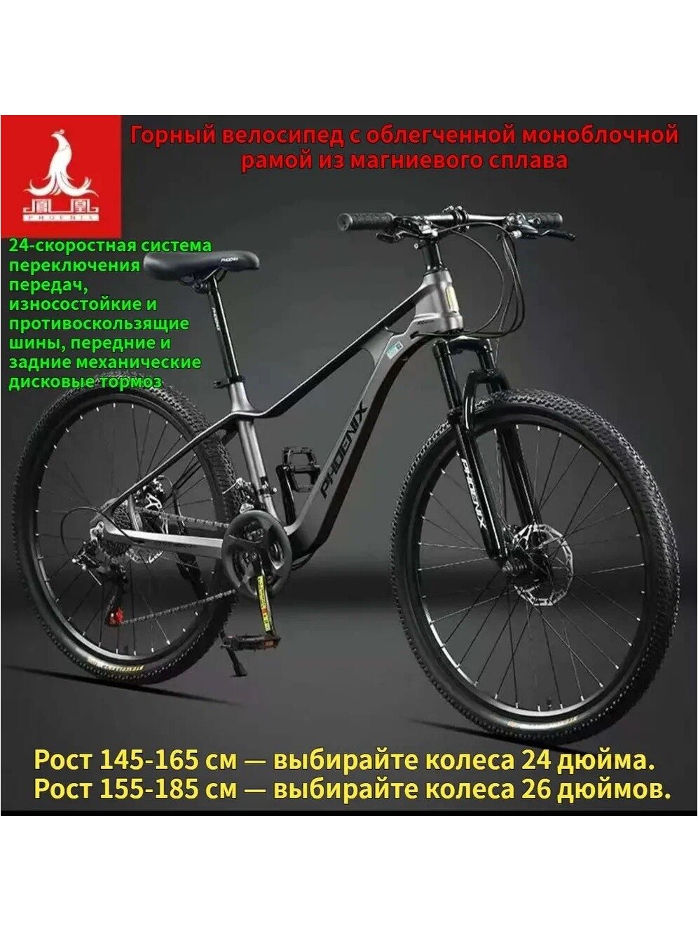 Велосипед BMX, FH-MHJ-189, Цвет Серый, Целевая аудитория Взрослая