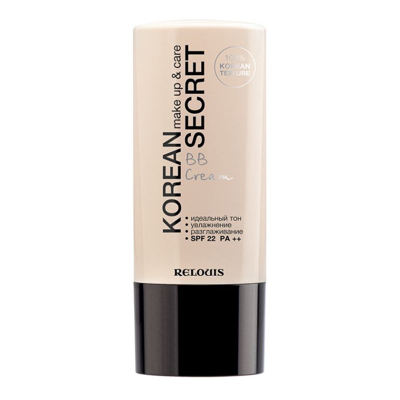 ВВ-крем KOREAN SECRET make up & care BB Cream тон 13 ivory beige