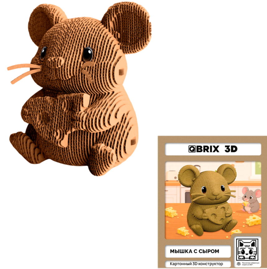 Конструктор Картонный 3D QBRIX Мышка с сыром 20142