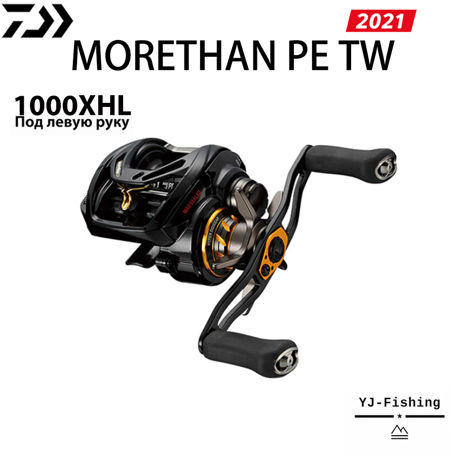 DAIWA 2021 MORETHAN PE TW 1000XHL Под левую руку Кастинговое катушка Подходит для Морская и пресной, Япония