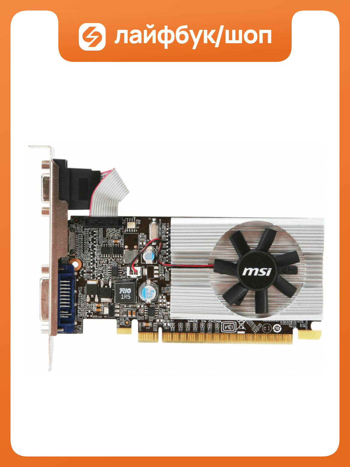 Видеокарта MSI NVIDIA GeForce 210, 1 ГБ видеопамяти, DDR3, PCI Express 2.0 N210-1GD3/LP