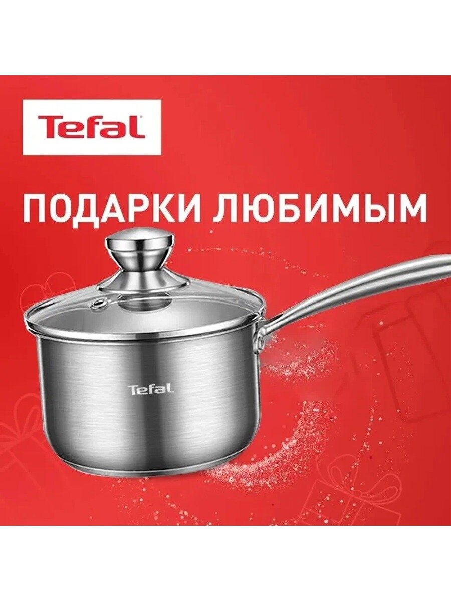 Кухонный ковш, покрытие Без покрытия, 16 см, 1.5 л, Размер крышки, см 16