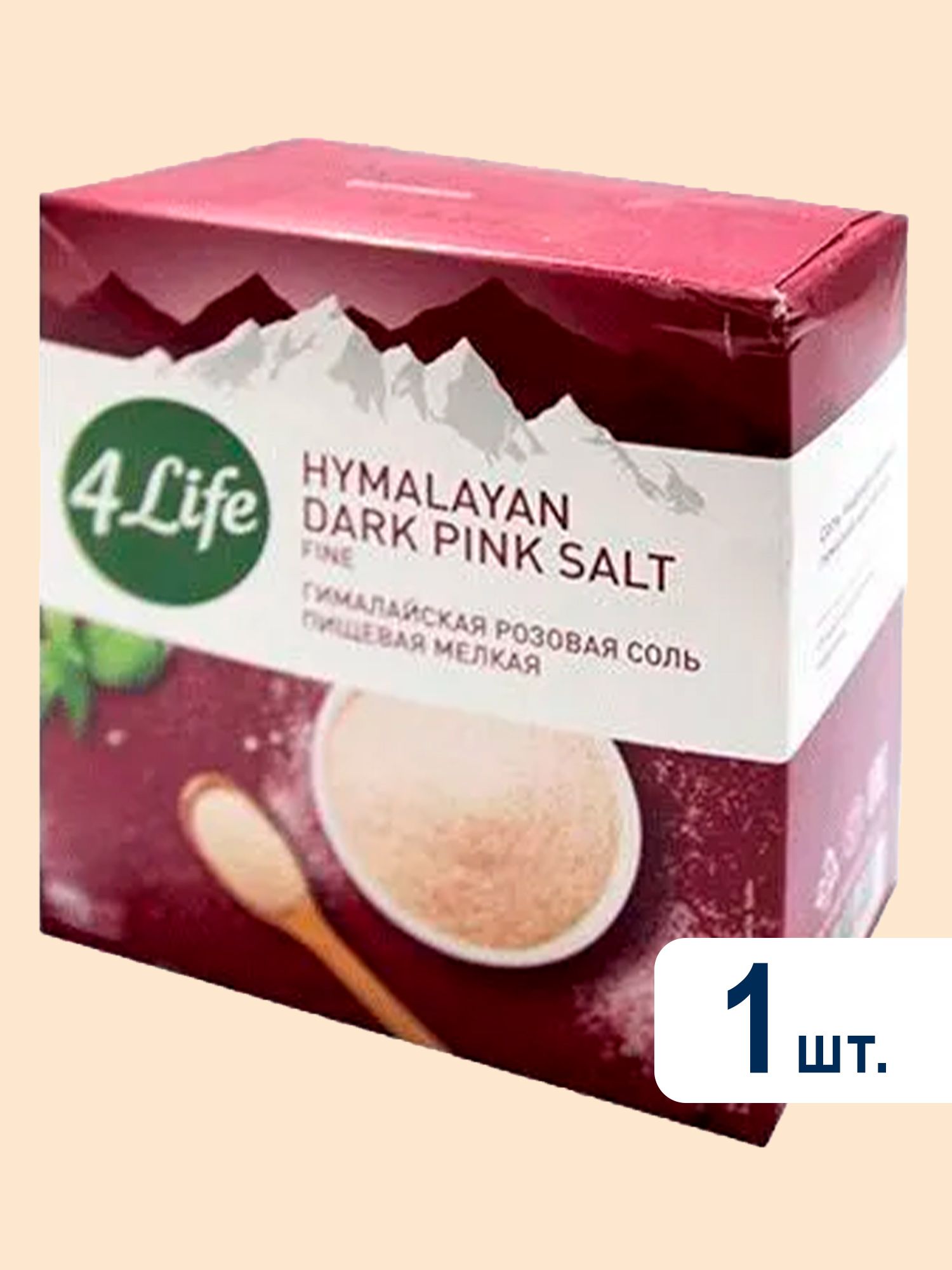 Соль Гималайская розовая, мелкая, 4Life, 500г