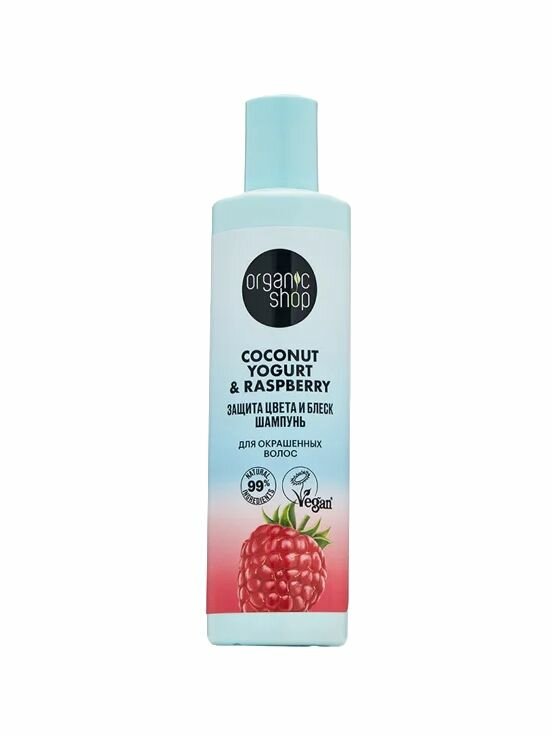Organic Shop Шампунь для волос, 280 мл