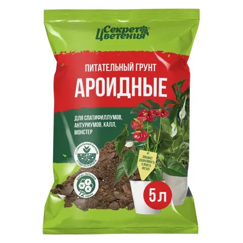 Грунт Секрет цветения Ароидные растения 5 л, питательная почвенная смесь