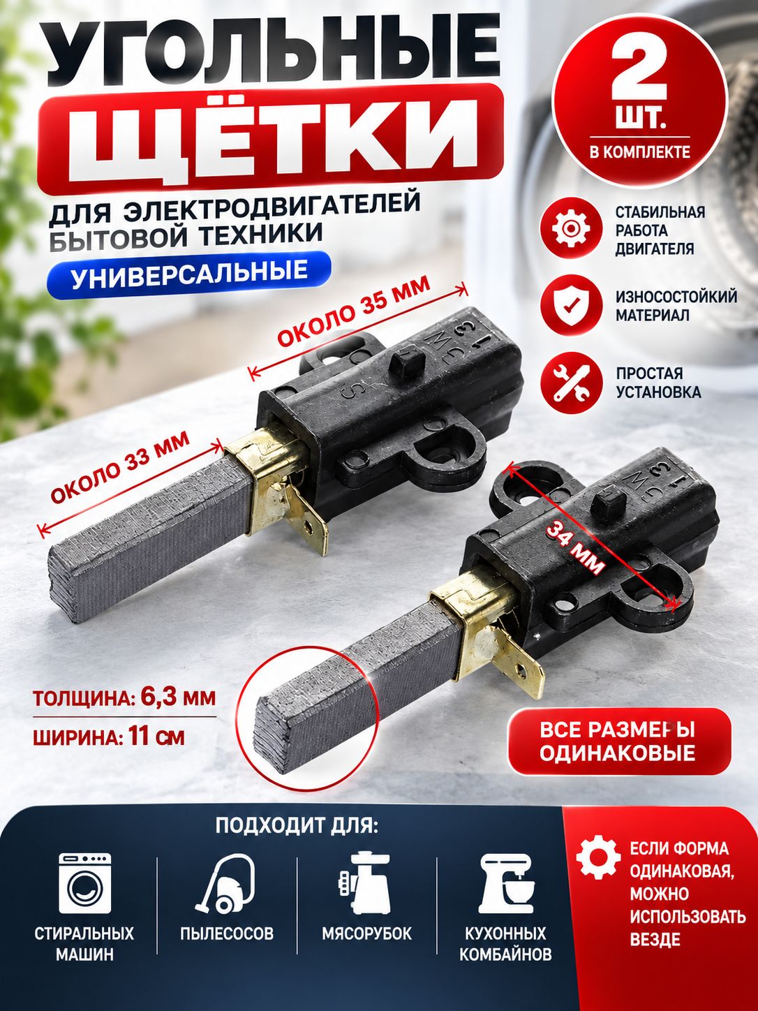 Запчасть для зернодробилки