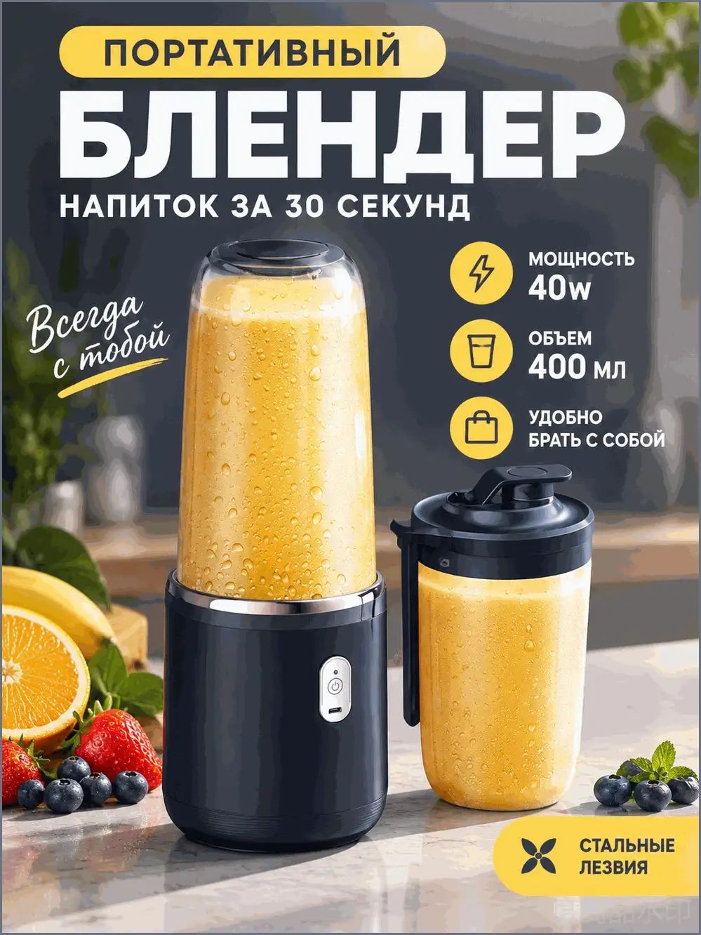 Соковыжималка электрическая BDL-001, темно-синий
