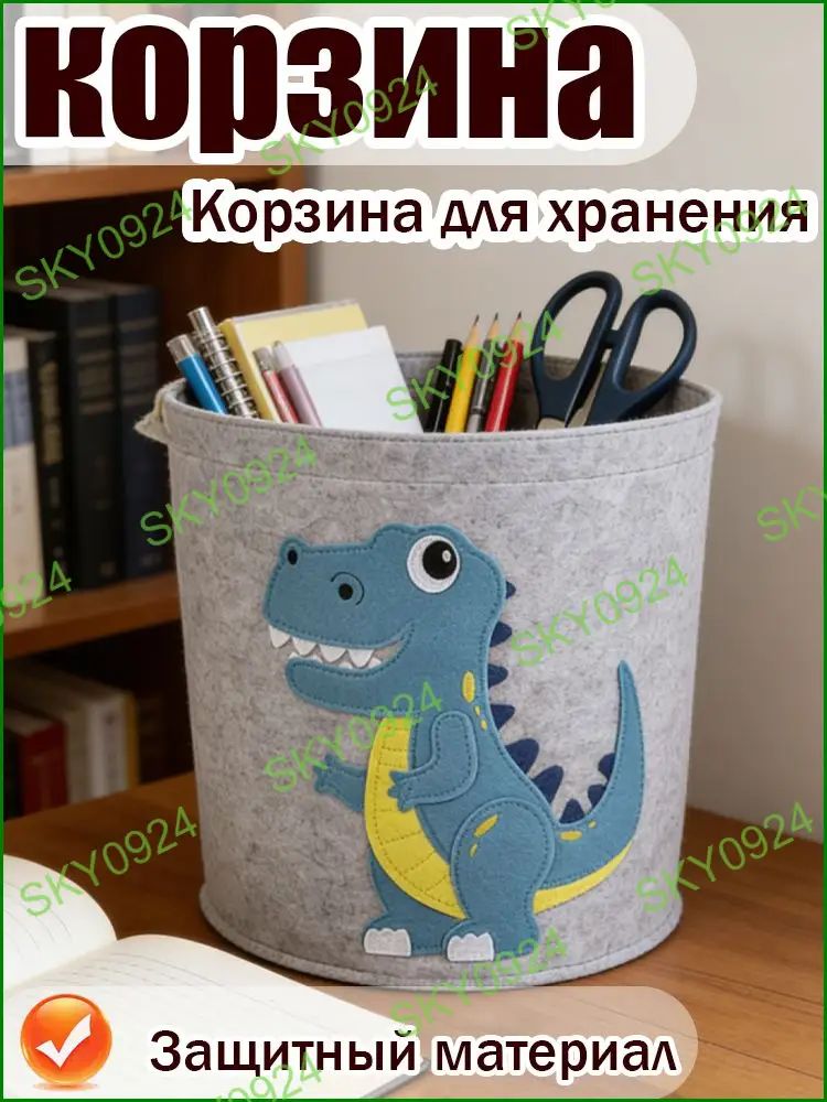 Корзина для игрушек длина 33 см, ширина 33 см, высота 37 см 1 шт, фетр, серый металлик