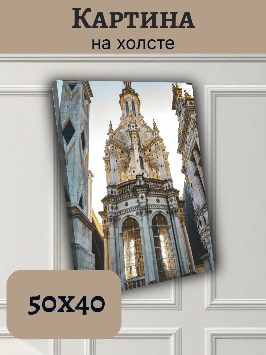 Картина Постер Франция France 40x50 Флоренция