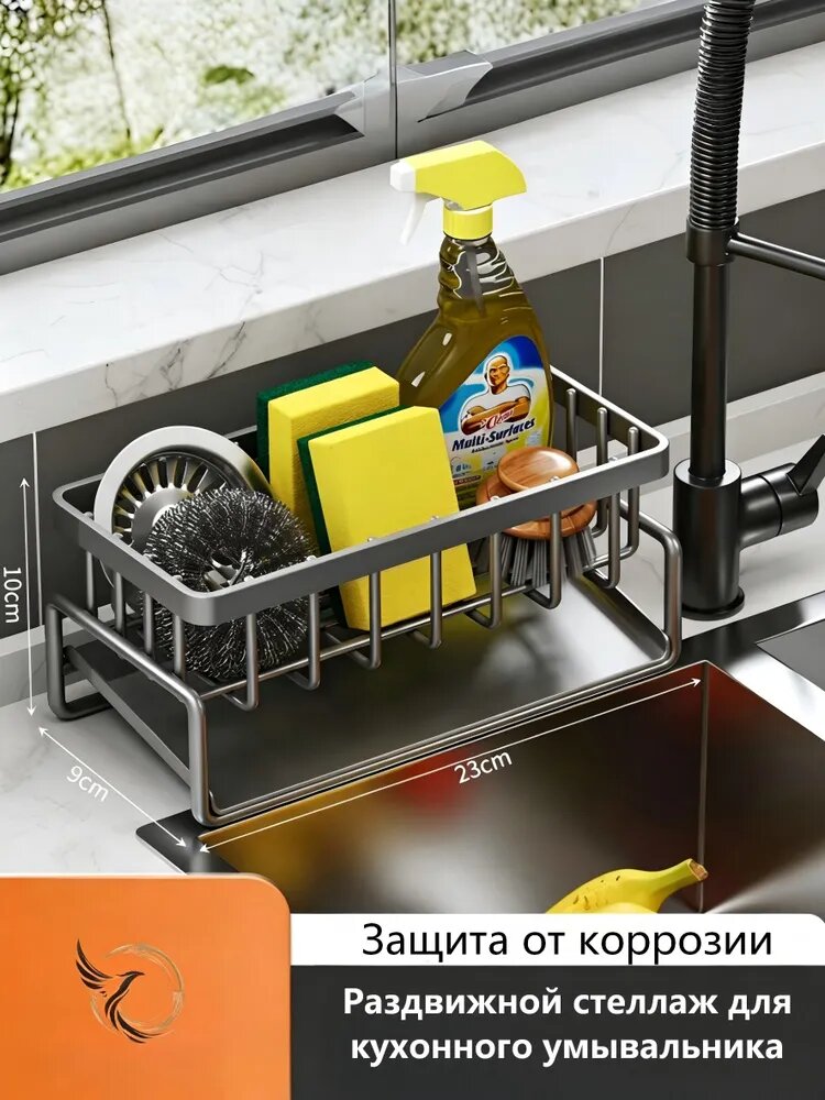 Контейнер для хранения вещей длина 23 см, ширина 9 см, высота 10 см, 1 шт, углеродистая сталь, темно-серый