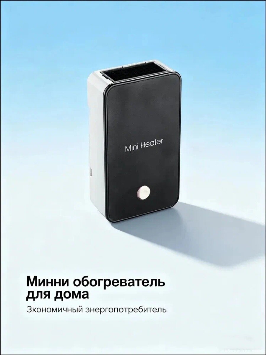 Эксклюзивный портативный тепловентилятор с USB подключениемый обогрев в домашниx и офисныx условияx