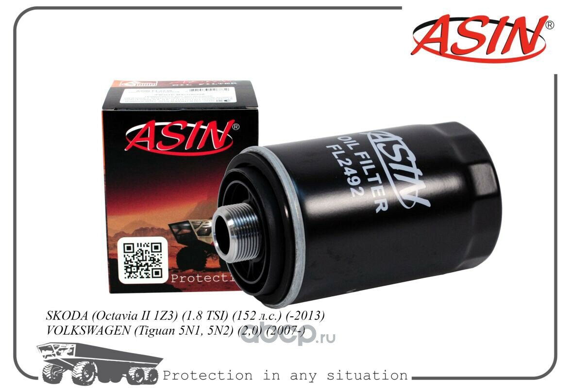 Фильтр масляный 06j115403q/asin. fl2492 asin ASIN ASINFL2492