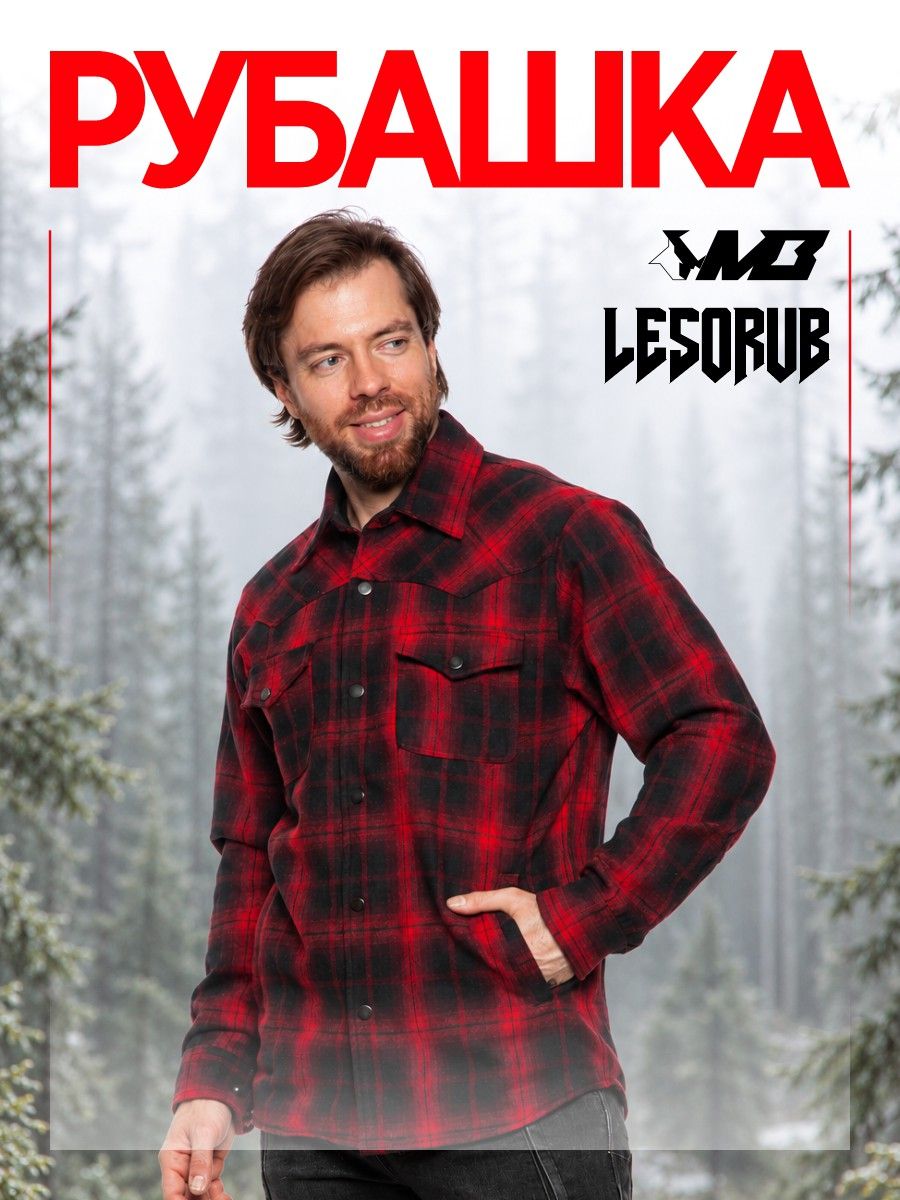 Рубашка MadBull Базовая коллекция