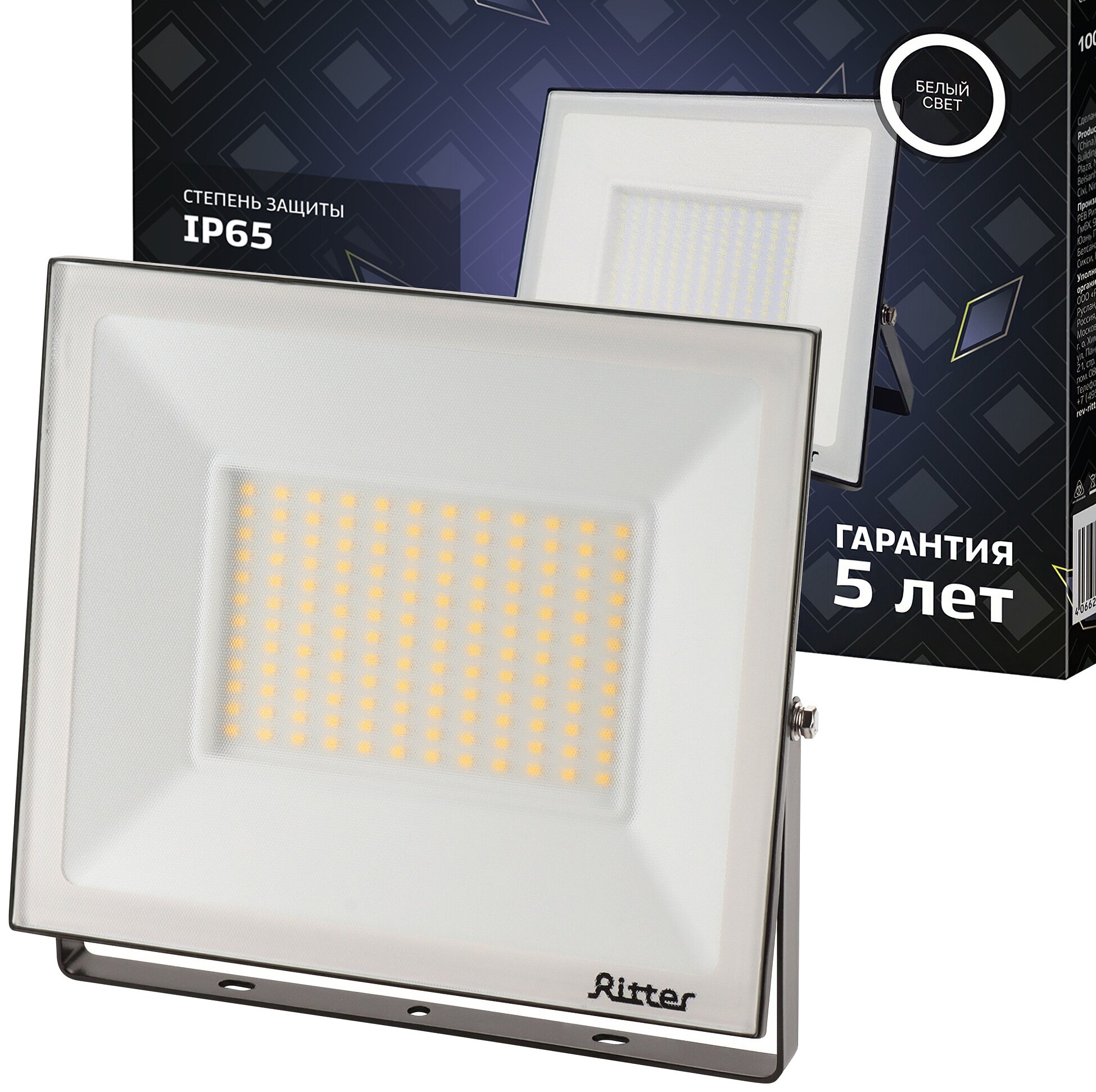 Светодиодный прожектор RITTER серия PROFI 230В 100 Вт 4000К 10000Лм IP65 черный 53419 2