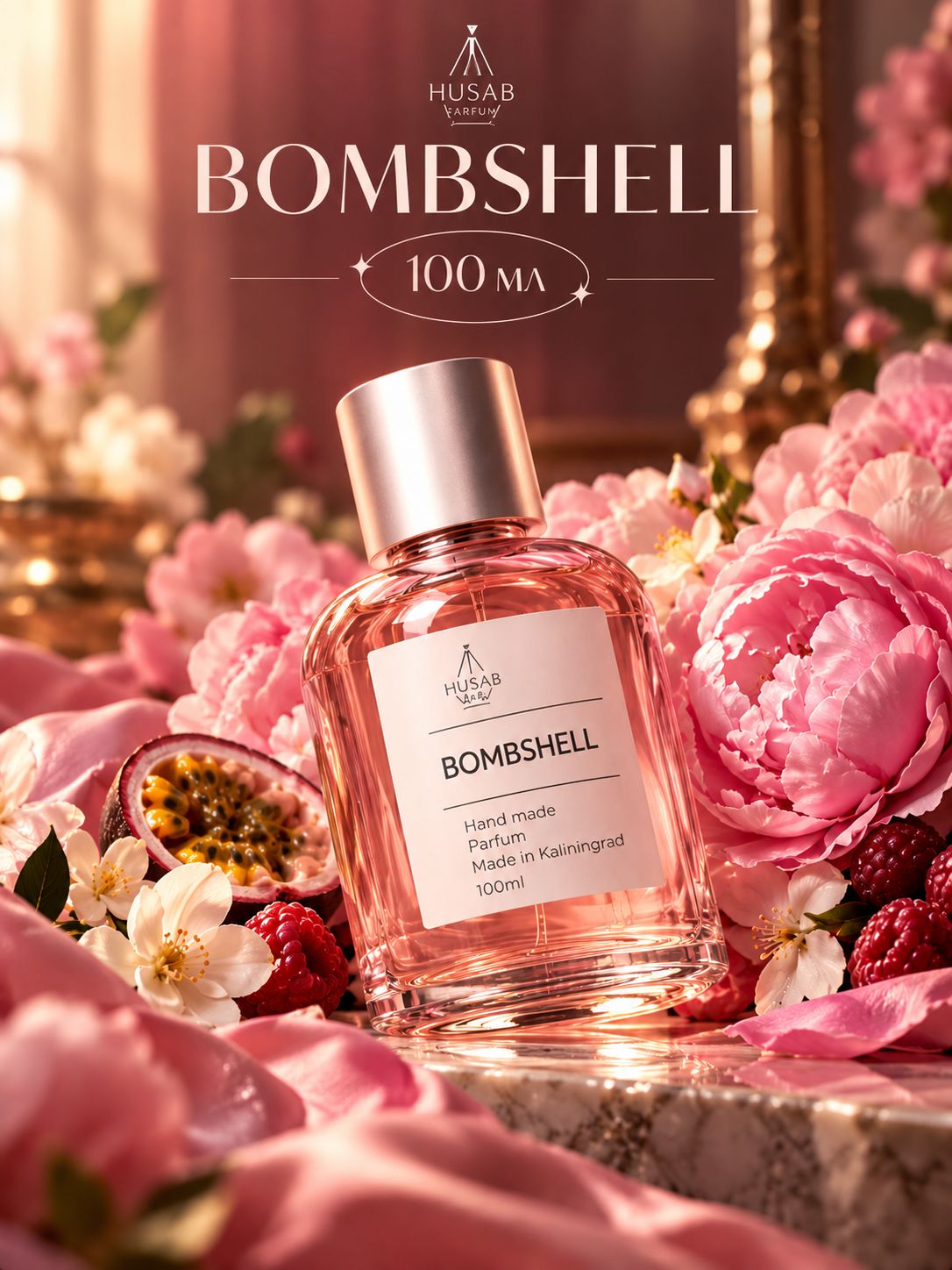 Духи женские Bombshell 100 мл / Бомбшелл стойкие шлейфовые