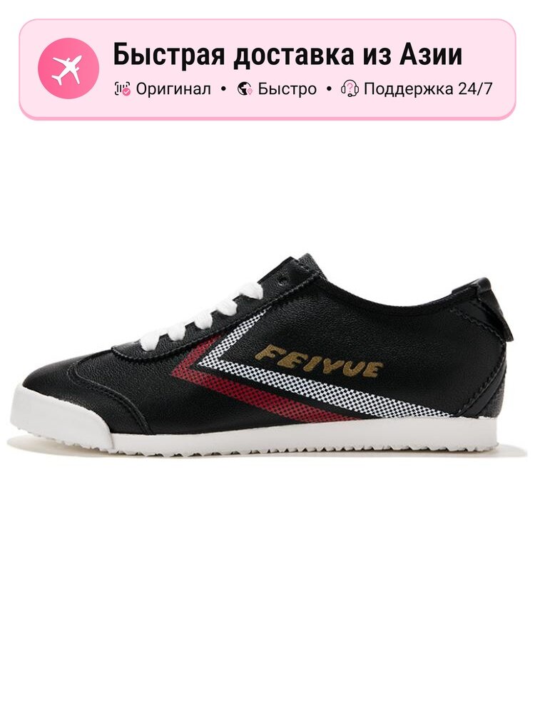 Кроссовки Feiyue 36 Low