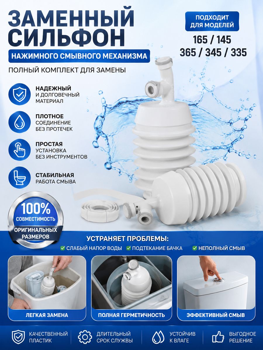 Насос-смыватель Thetford Porta Potti 165/145/365/345/335, но и к Camra Potti XGL