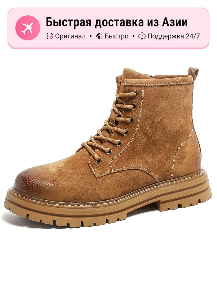Ботинки берцы Combat Boots