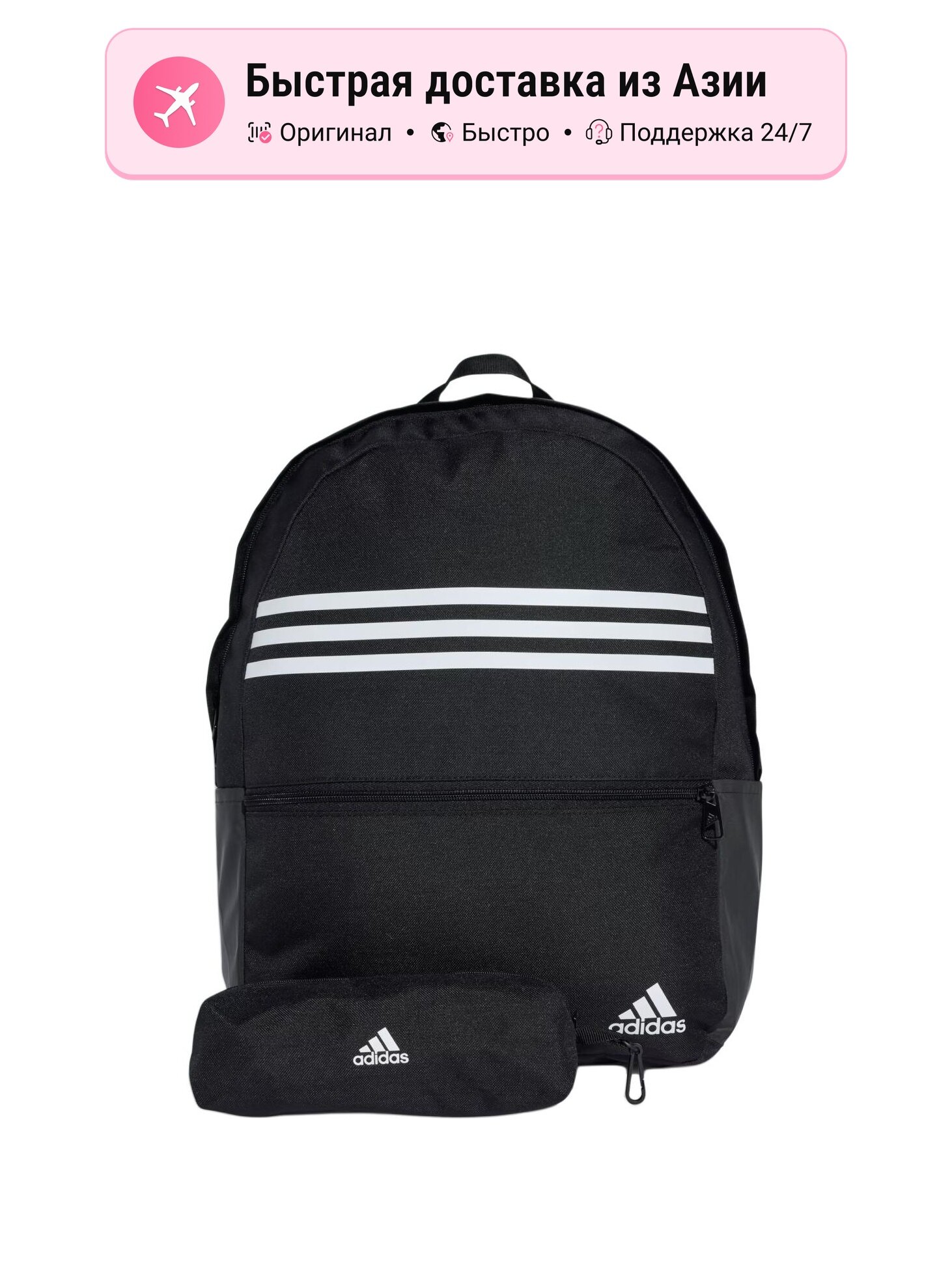 Рюкзак унисекс Adidas Recycled Polyester, черный