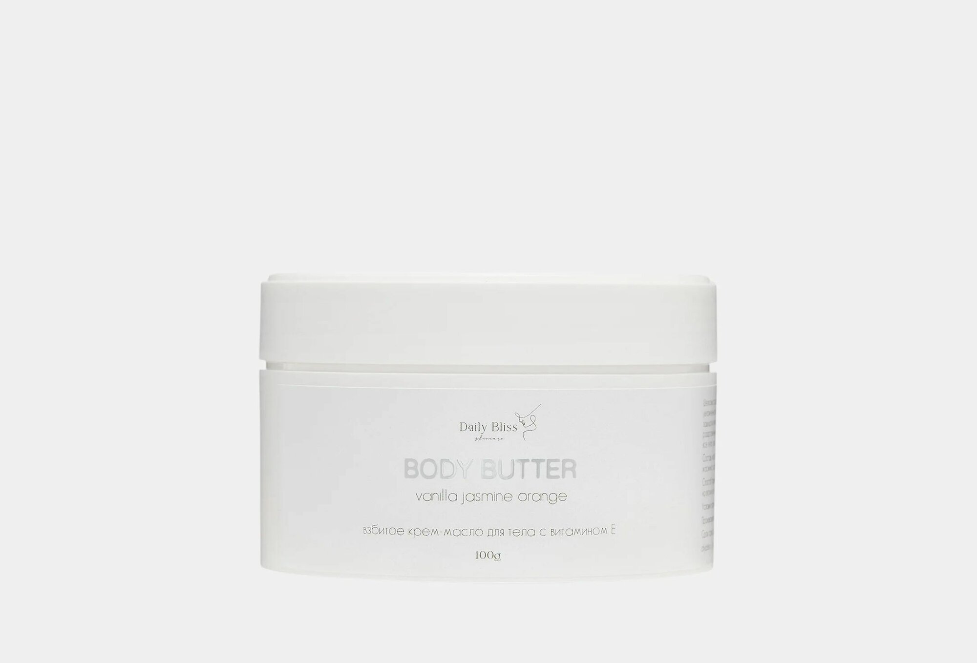 Крем-баттер для тела Daily Bliss skincare Vanilla, jasmine & orange