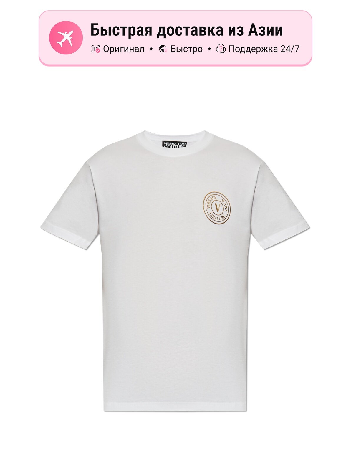 Футболка Versace Jeans Couture Jeans Couture