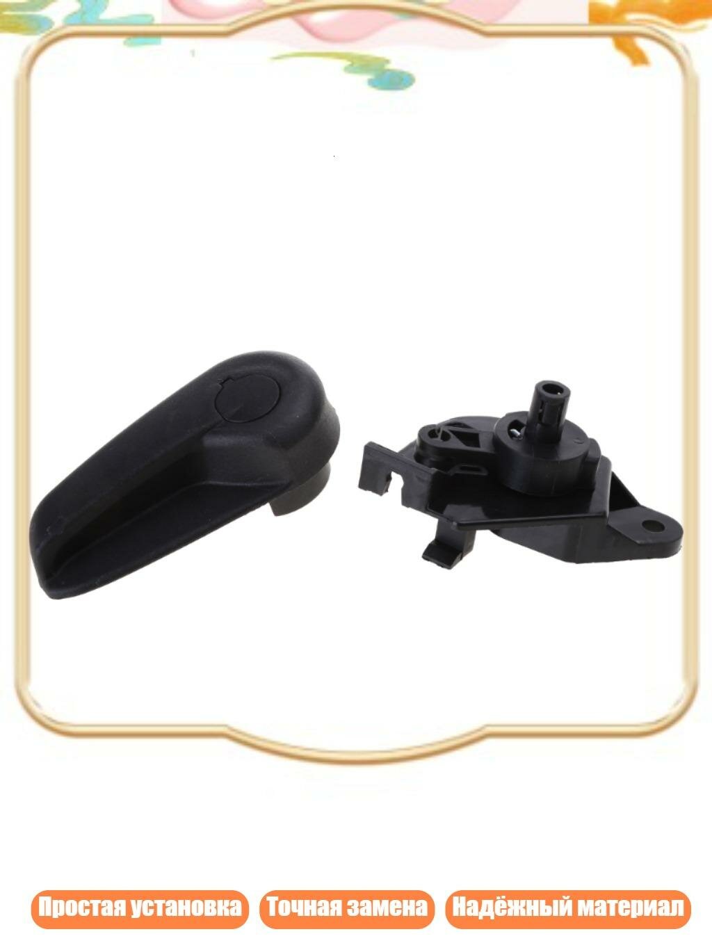 Рукоятка открывания капота DS7Z-16B626-C с кронштейном DS7Z-99042C74-A