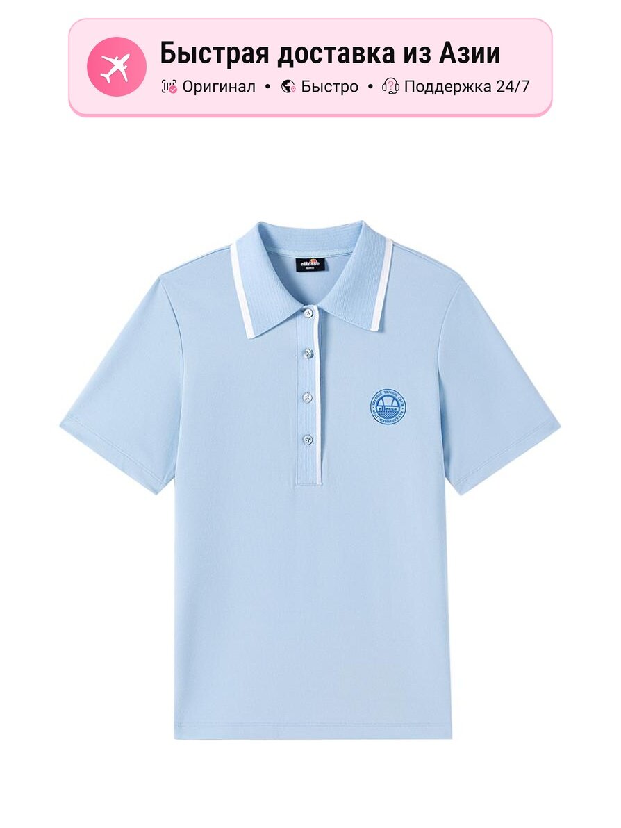 Поло ellesse Polo Collar Moderate