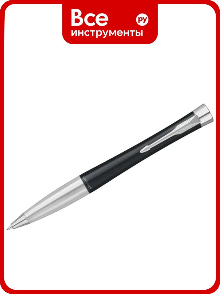 Шариковая ручка Parker Urban Twist Black CT синяя, 1.0 мм, поворотный, подарочная упаковка 2143639