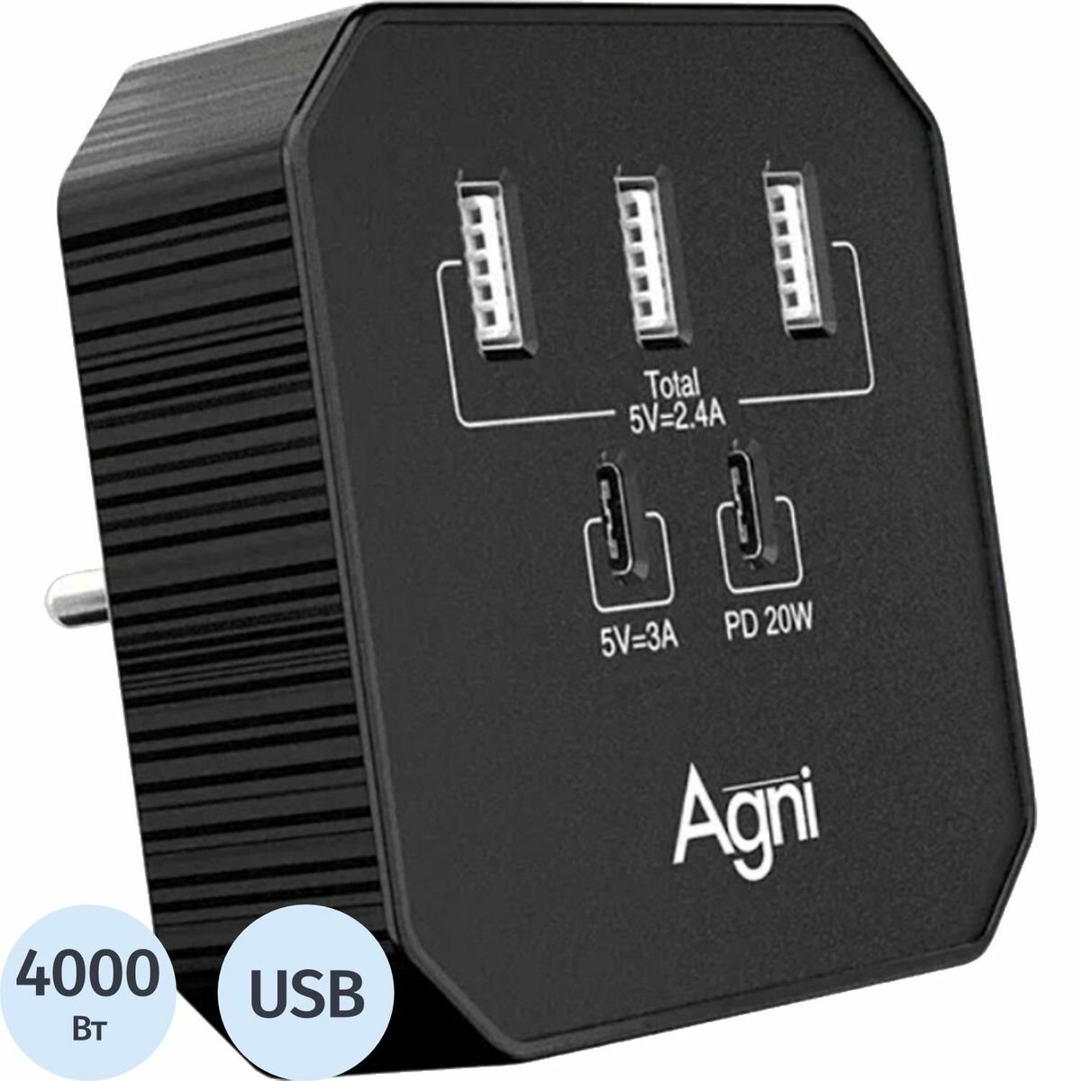 Тройник AGNI 3 USB-A,2 USB-C, черный(TP-WB2U3E-black) (2444463)
