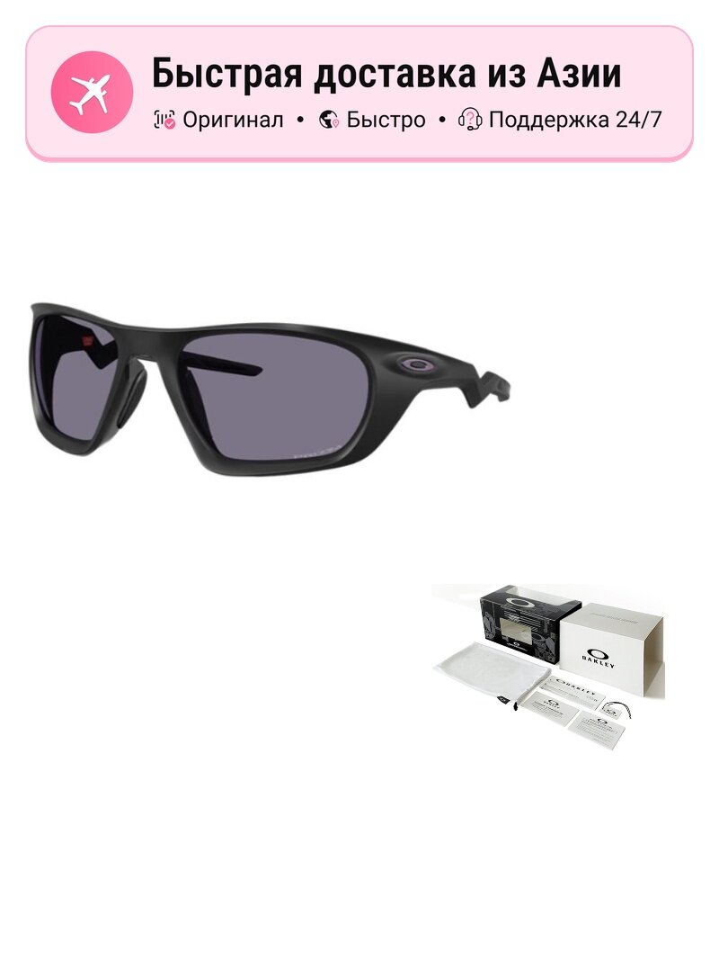 Солнцезащитные очки Oakley