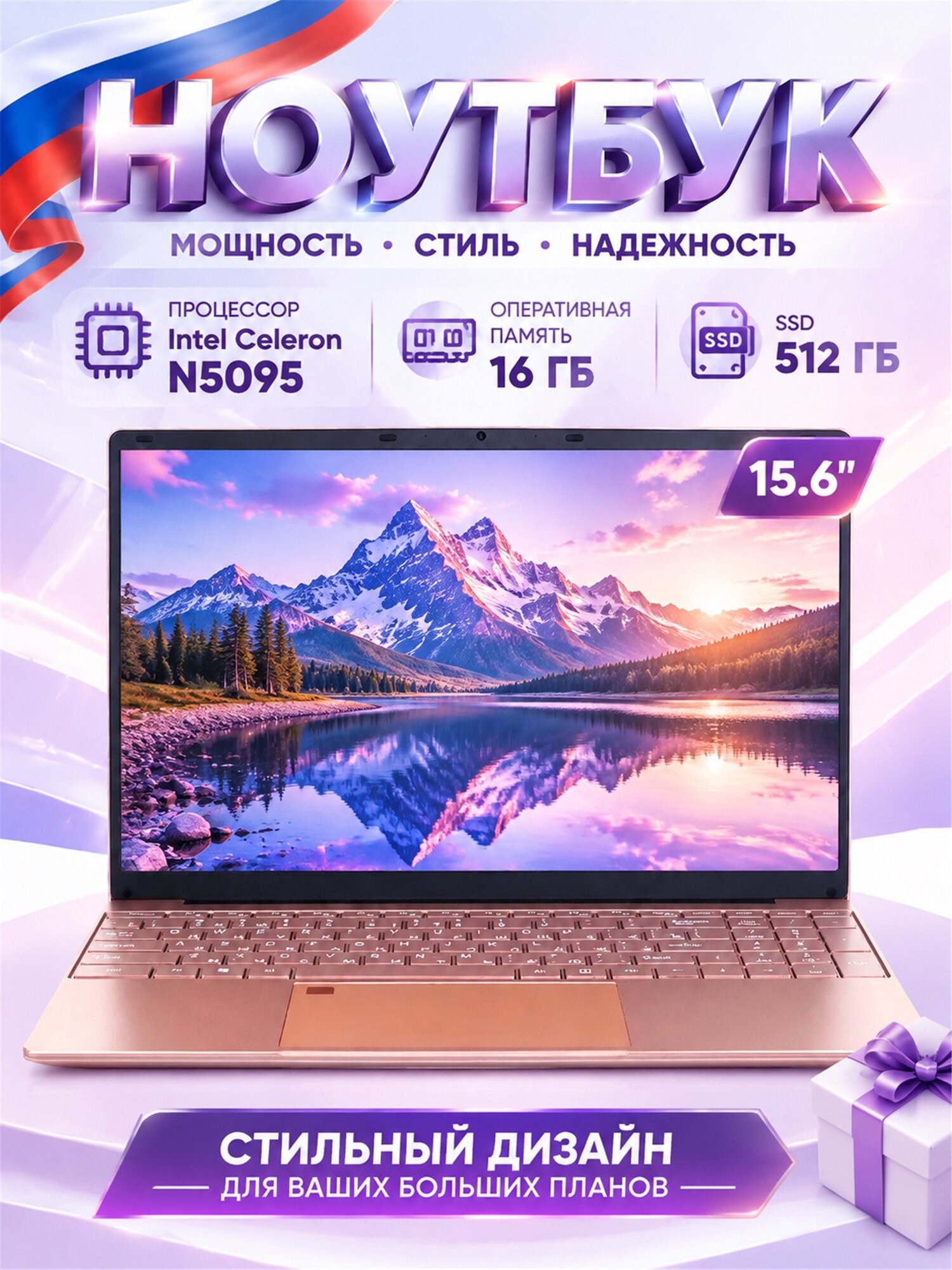Ноутбук 15,6 дюйма, Intel N5095,16 ГБ, SSD 512 ГБ, графические процессоры Intel UHD , Windows 11, русская клавиатура