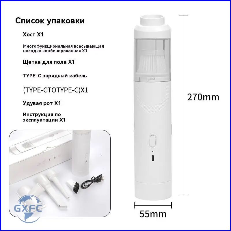 Lixiang L6L7L8L9 Автомобильный пылесос