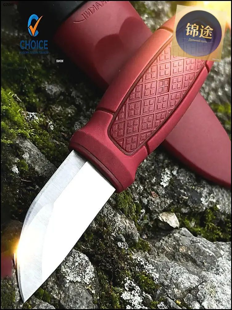 MORAKNIV нож Рыболовный , подходящий для активного отдыха, маленький и портативный, подарок для мужчин