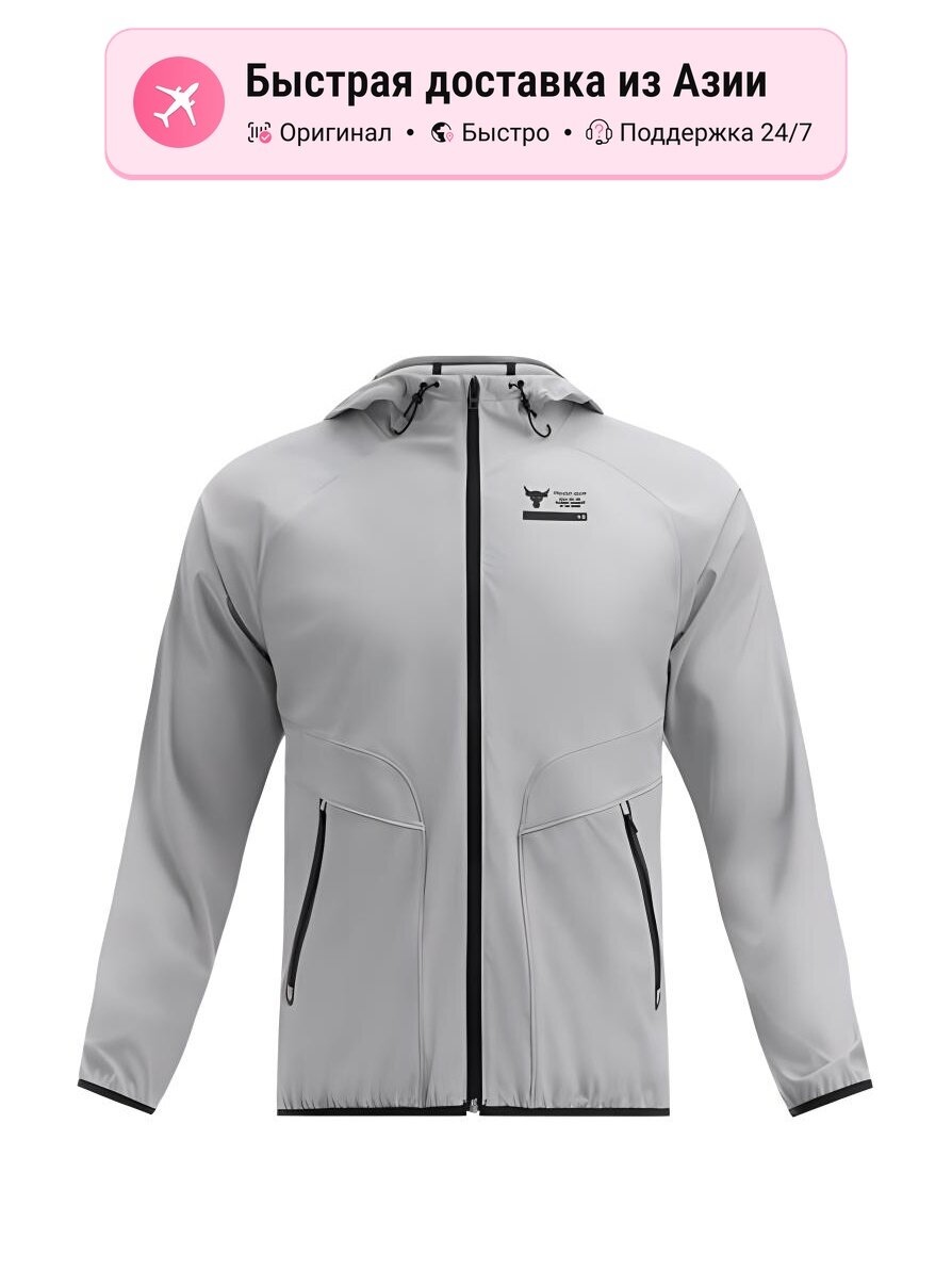 Куртка Under Armour Unstoppable Pro Rock