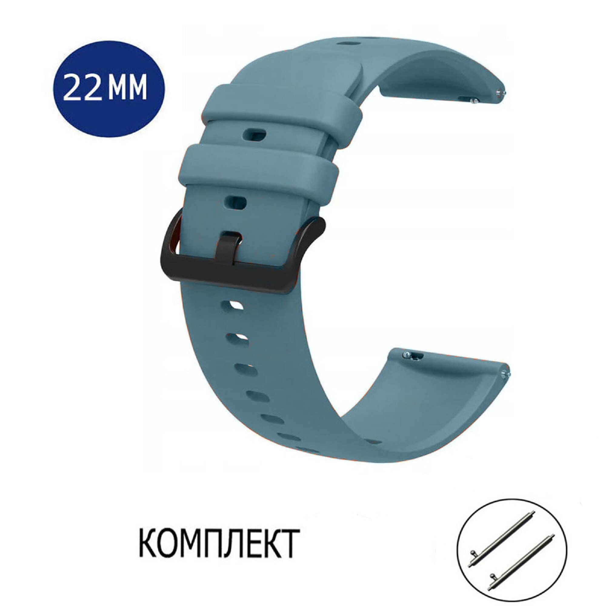Ремешок силиконовый 22 мм для умных часов Samsung 46мм/S3/Huawei 3GT/Xiaomi Amazfit / Amazfit GTR2/GTR 3 тёмно серый
