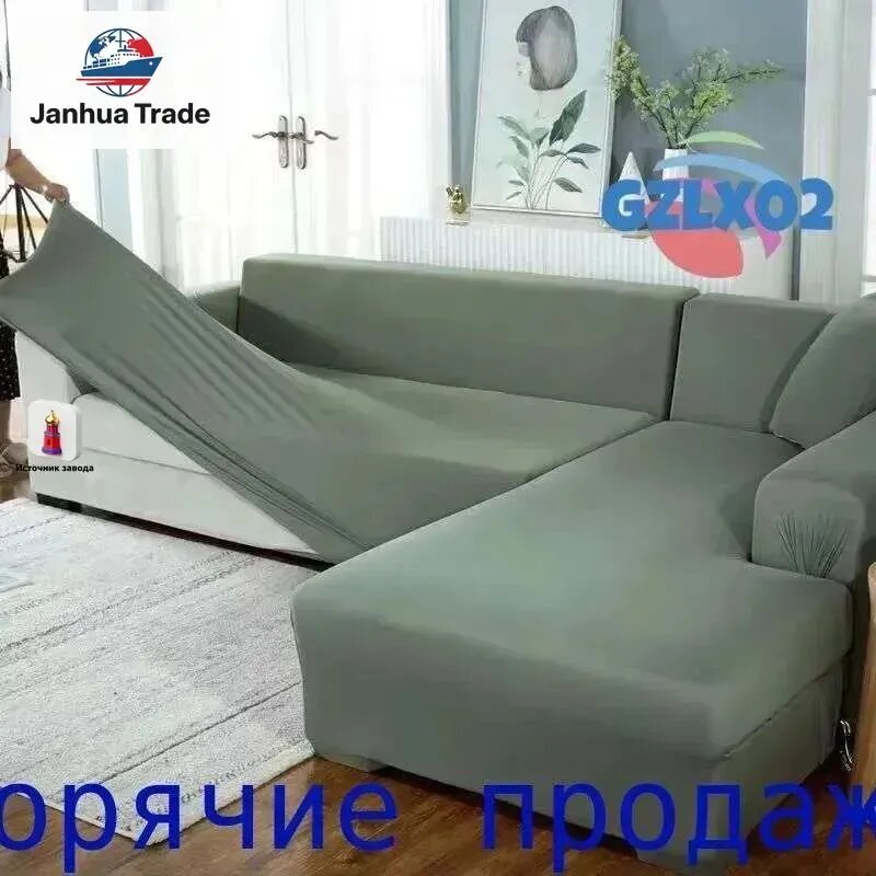 Модульный диван 140х100х100 см, светло-зеленый