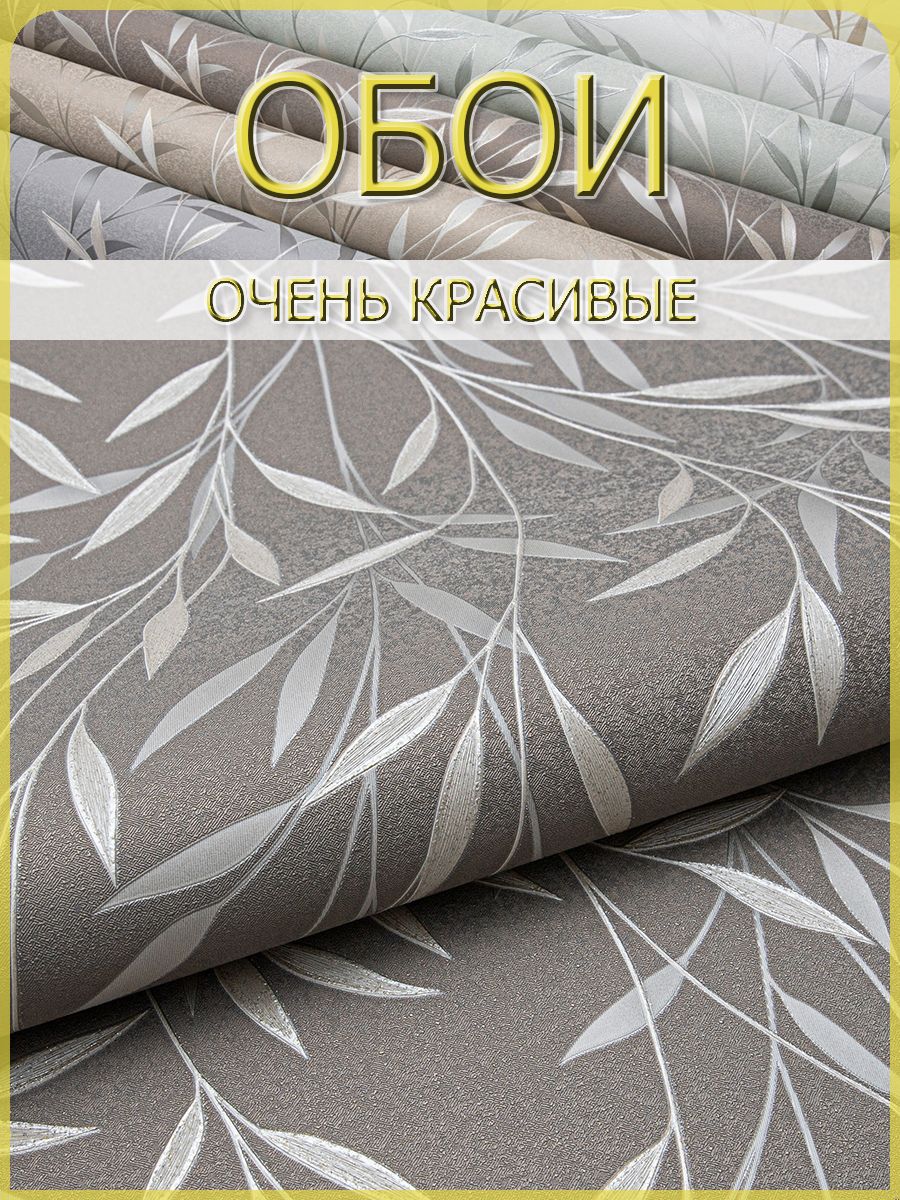 Флизелиновые метровые обои без подгона