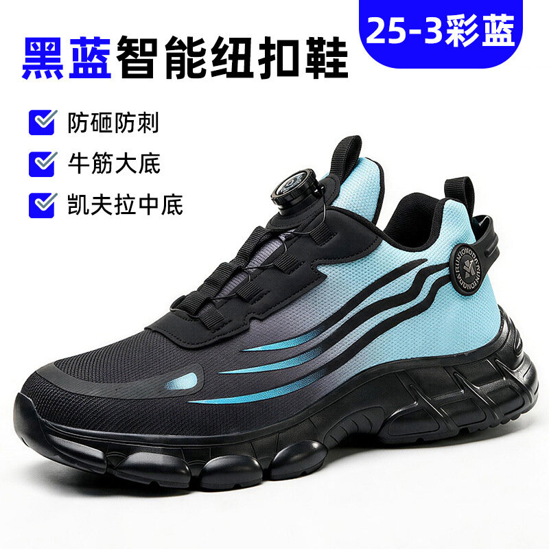 Мужские защитные ботинки против проколов и ударов, летние рабочие ботинки модель 25-3 синий градиент размер 41