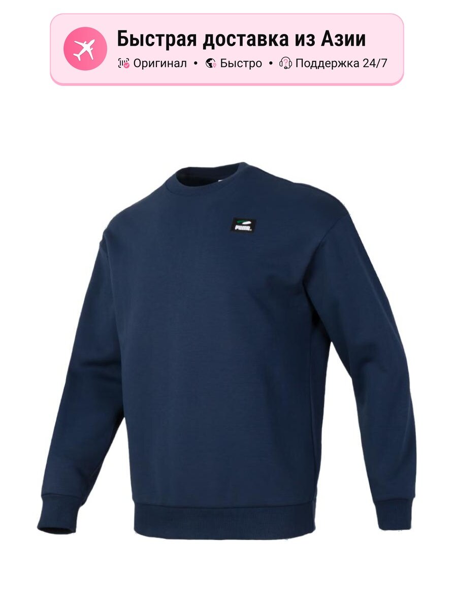 Толстовка PUMA 1047308557, 1 шт.