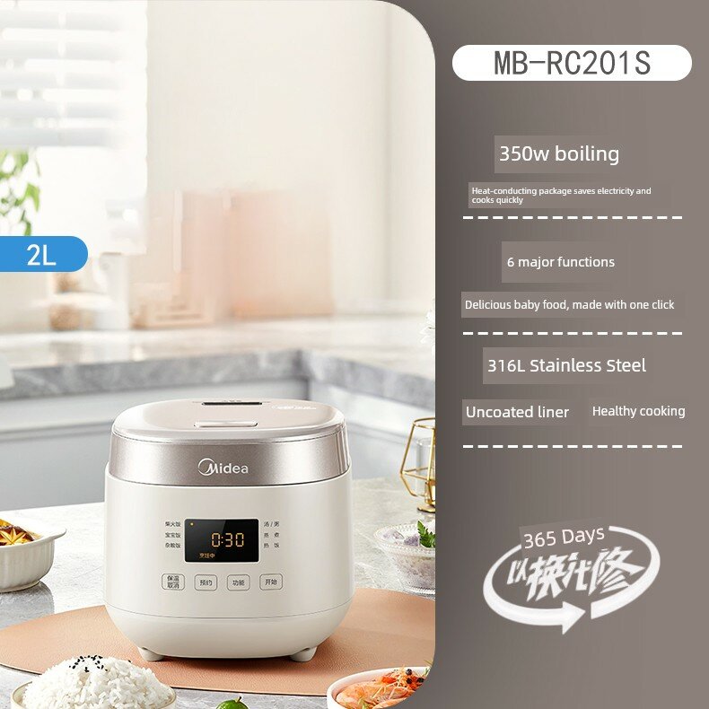 Рисоварка Midea RC201S без покрытия 2L малый объем внутренняя чаша из нержавеющей стали 316L бежевый цвет