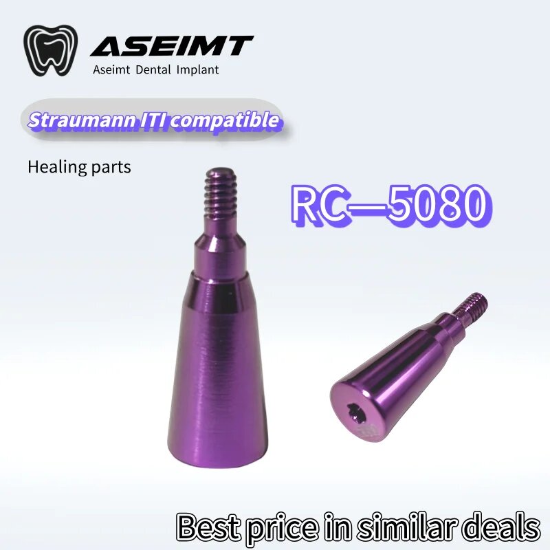 Титановый абатмент Grade 5 ASEIMT для Straumann RC-5080